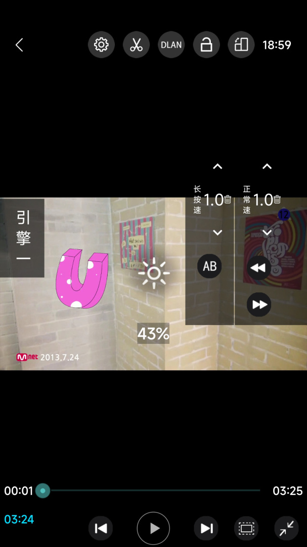 完美视频播放器