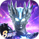 奥特曼传奇英雄九游版