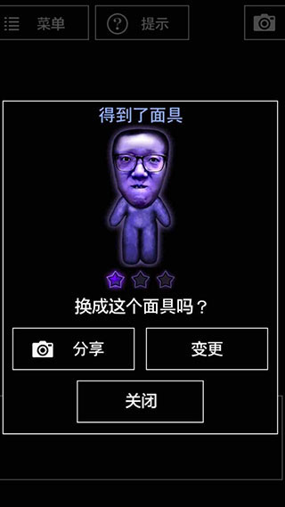 青鬼3中文最新版