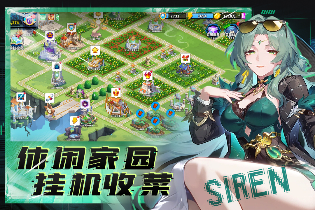 超凡守卫战九游版