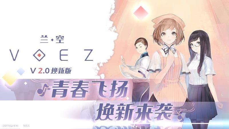 兰空