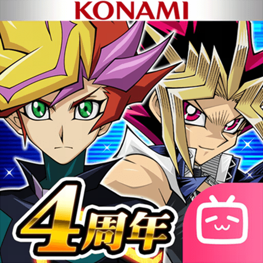 游戏王：决斗链接bilibili版