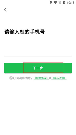 趣网咖app