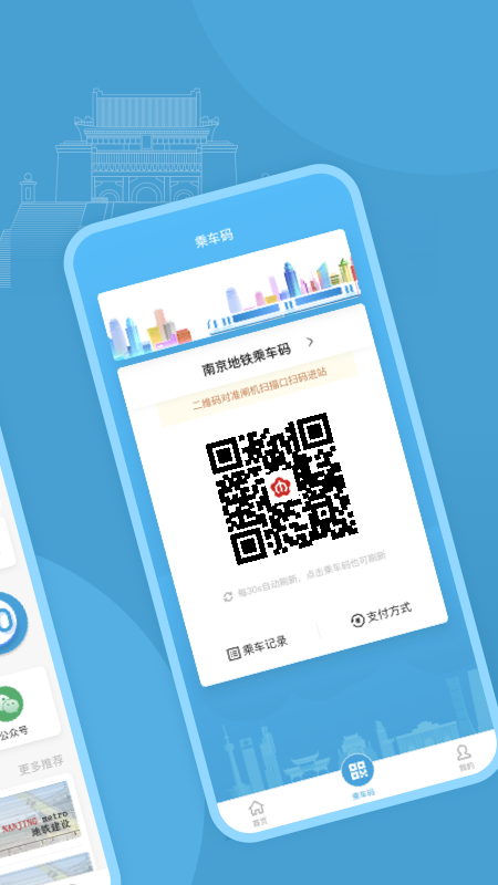 与宁同行官方版