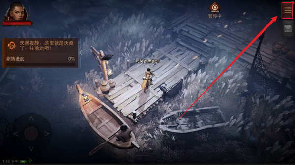 暗黑破坏神不朽手游