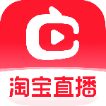 淘宝直播(改名点淘)