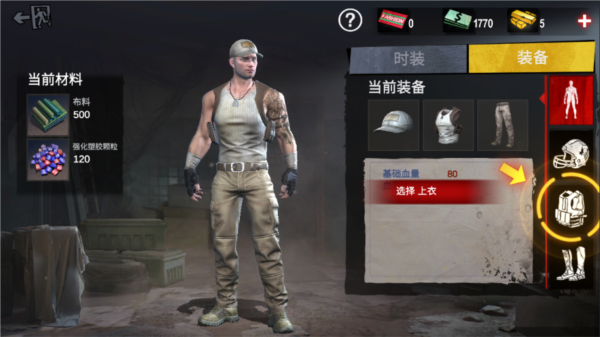 僵尸前线3D九游渠道版