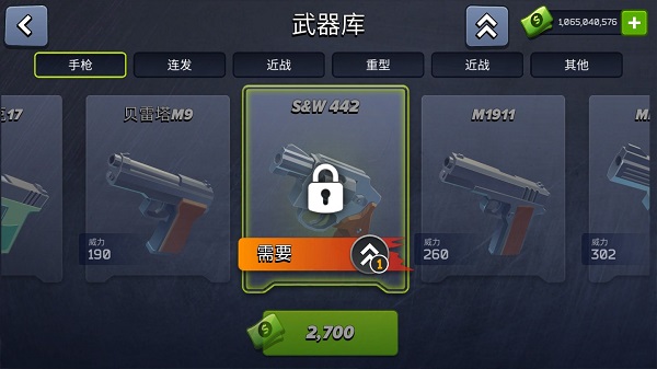 极限挑战疯狂特工九游版