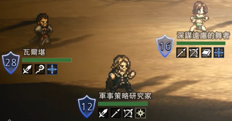 歧路旅人：大陆的霸者手游