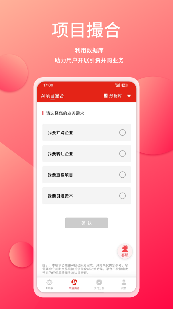 管资本最新版