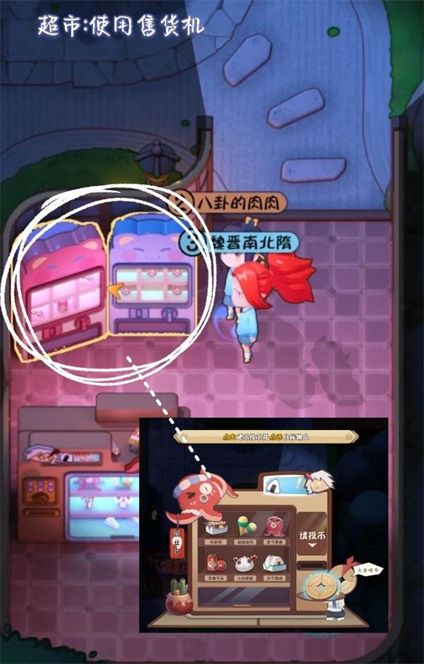 阴阳师妖怪小班手游