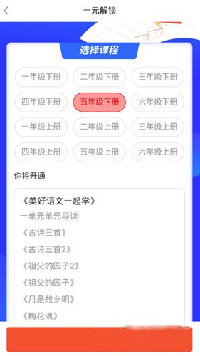 寻声朗读最新版app