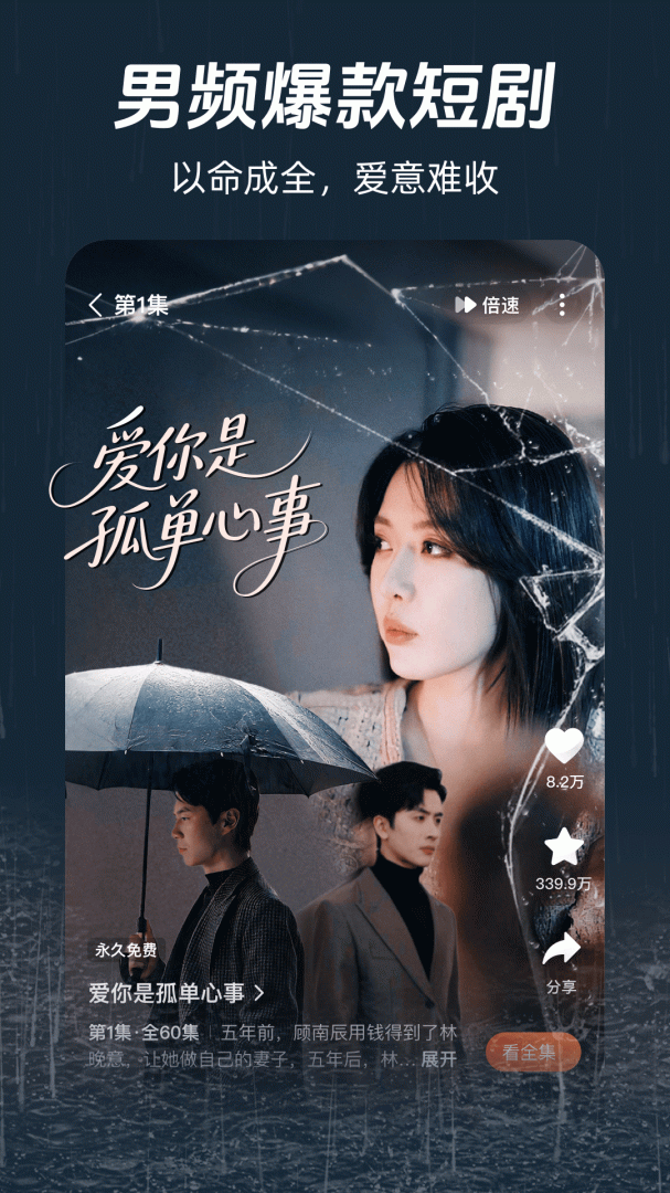 河马剧场官方版