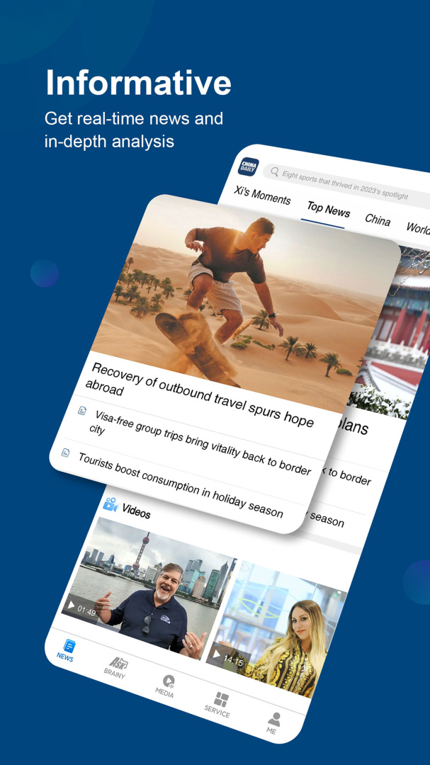 中国日报官方版app8.6.3安卓版