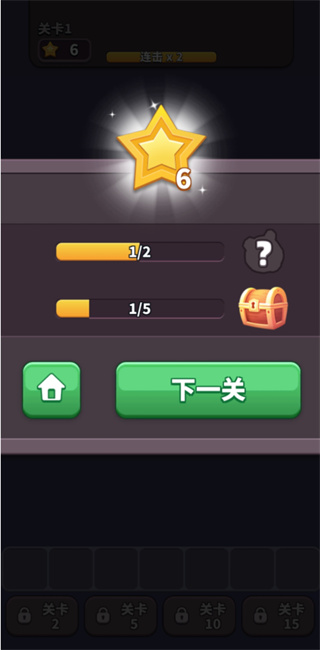 方块爱消除3D手游