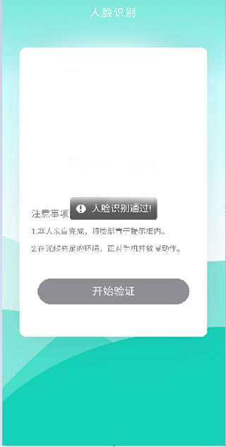 央音考级官方版app