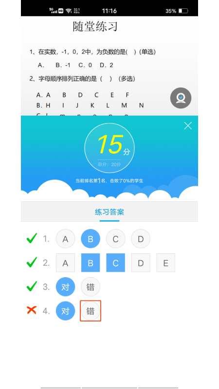 无限宝官方版