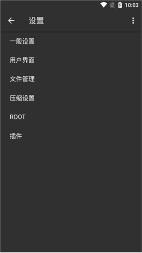 老外管理器官方最新版