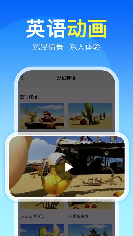 阿卡索英语