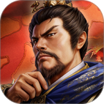 三国志·战略版互通版