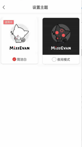 猫耳夜听app