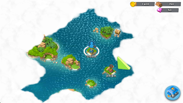 海岛奇兵国际版(Boom Beach)