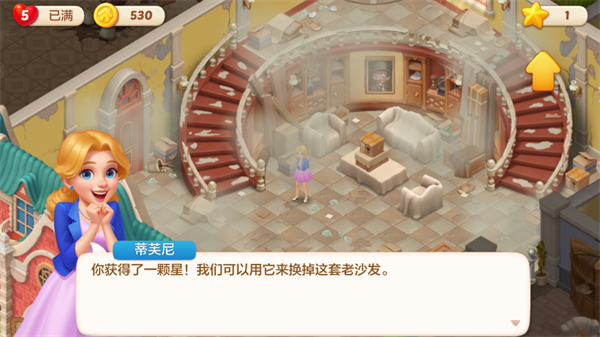 麦吉庄园最新版