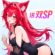 闪烁之光oppo版