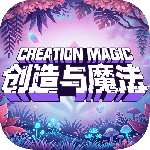 创造与魔法vivo版