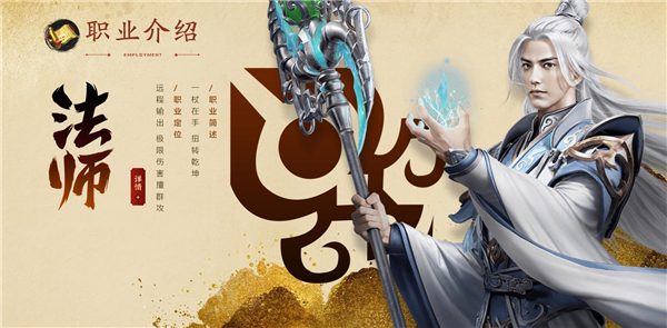 原始征途小米版