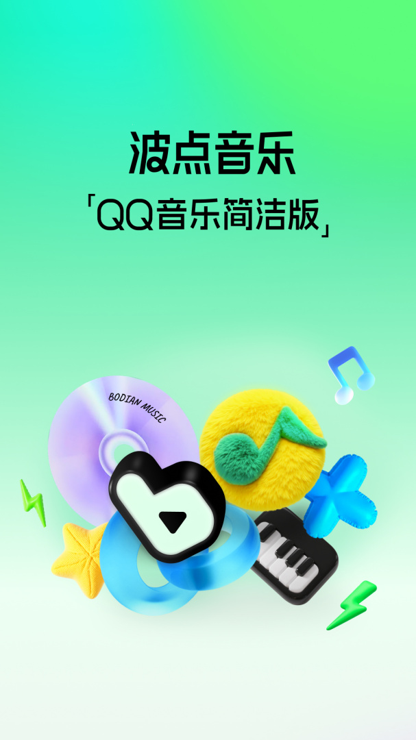 波点音乐