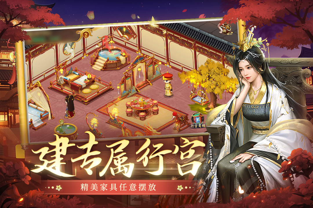 叫我万岁爷vivo版