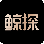 鲸探app官方版