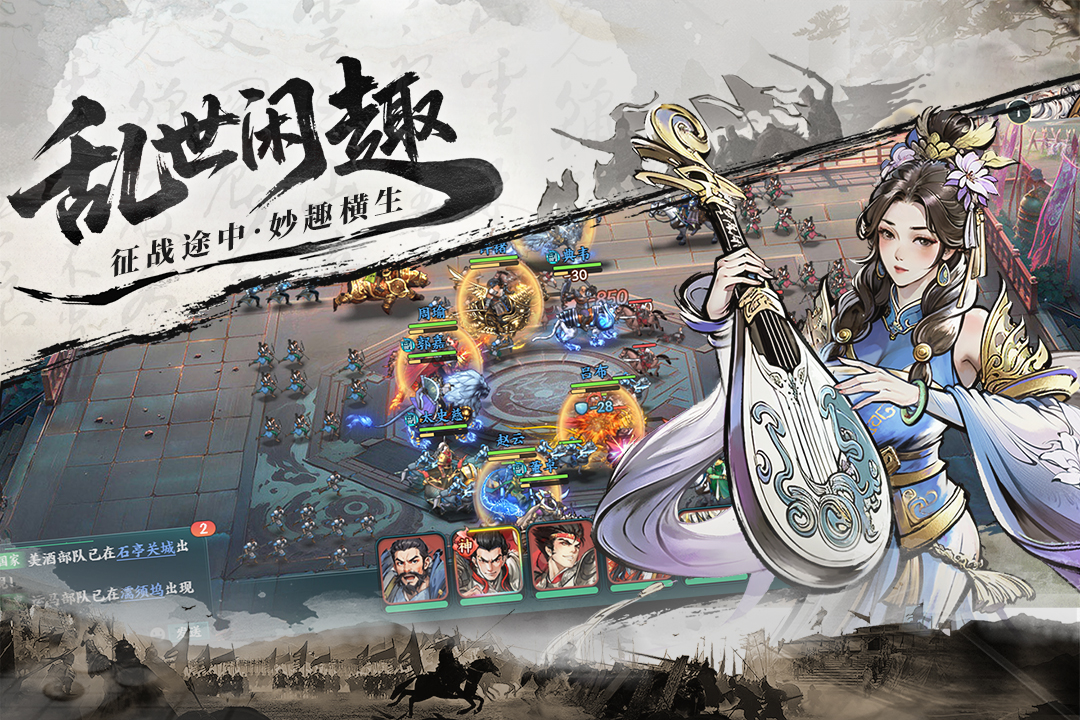 百战群英九游版