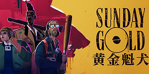 黄金魁犬