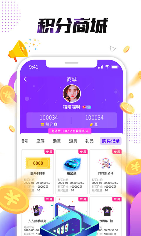 小熊直播正版手机端