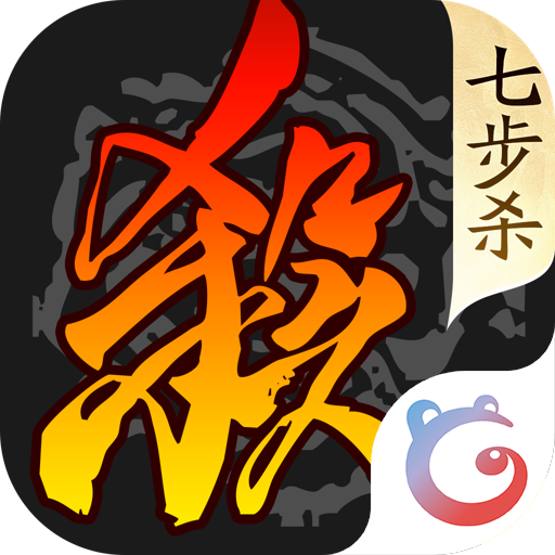 三国杀移动版百度渠道版