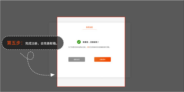 芯团官方正版app