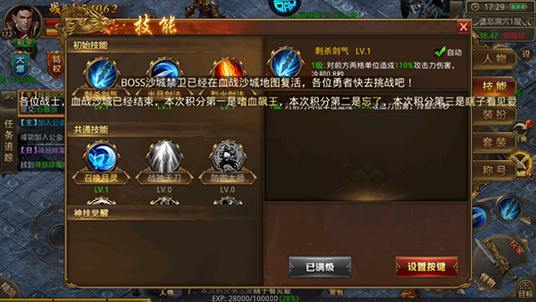 玛雅战纪0.05折版