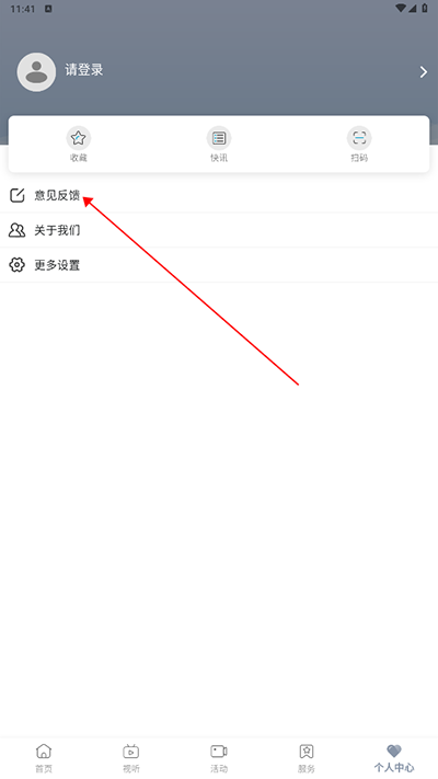 呈贡融媒官方版app