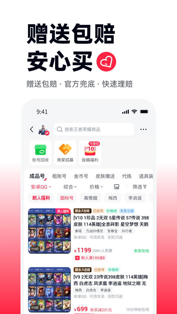 买号吧