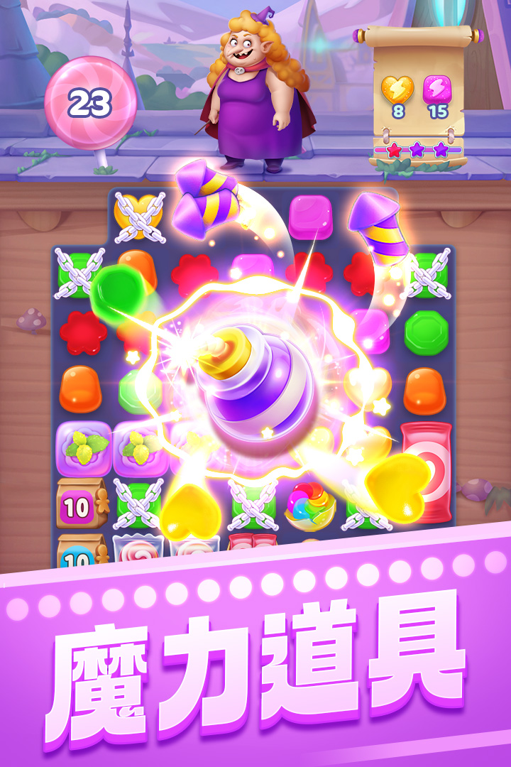 宾果消消消360版