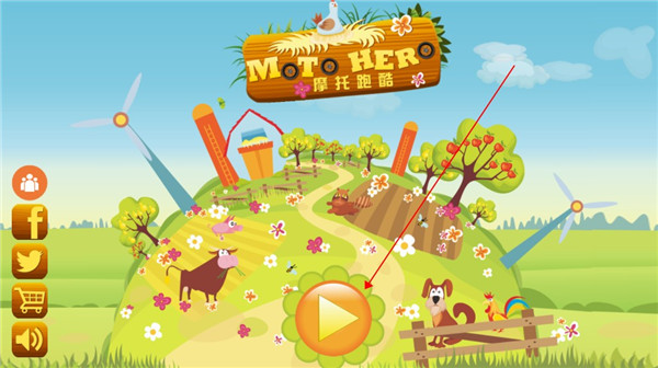 摩托跑酷官方版