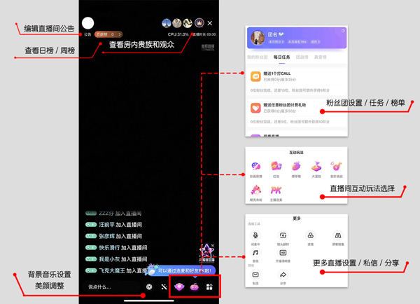 比心直播官方正版