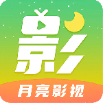 月亮影视1.8.0
