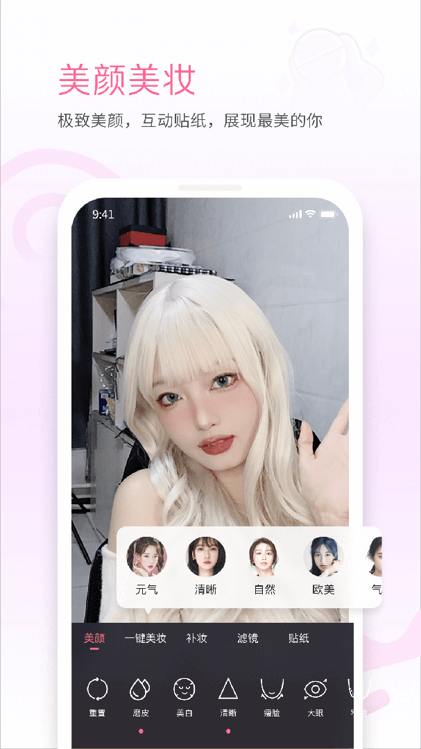 哔哩哔哩直播姬官方版