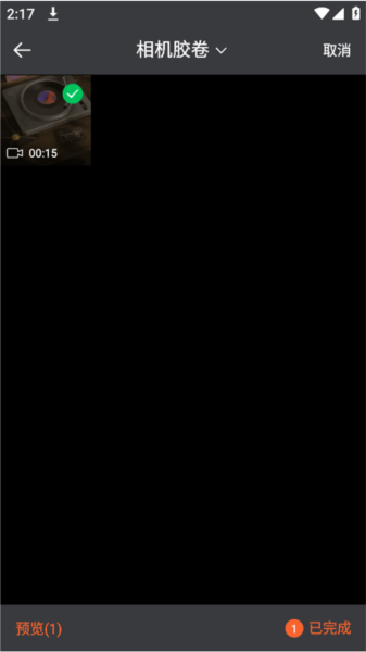 音频提取神器app