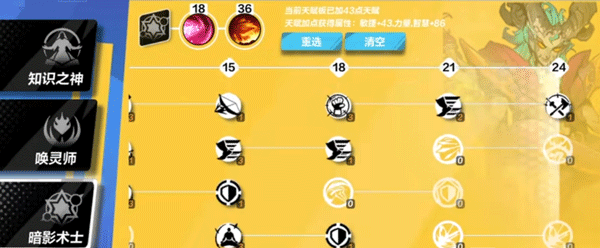 火炬之光无限手游官方正版