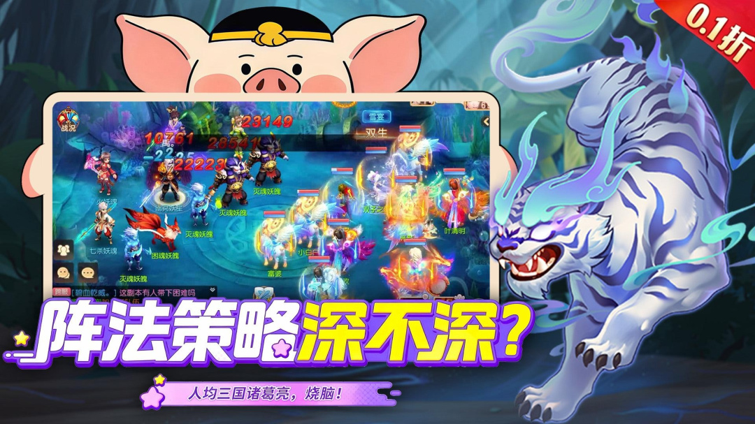 御剑红尘小米版