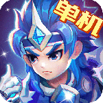 三国演义：吞噬无界360版
